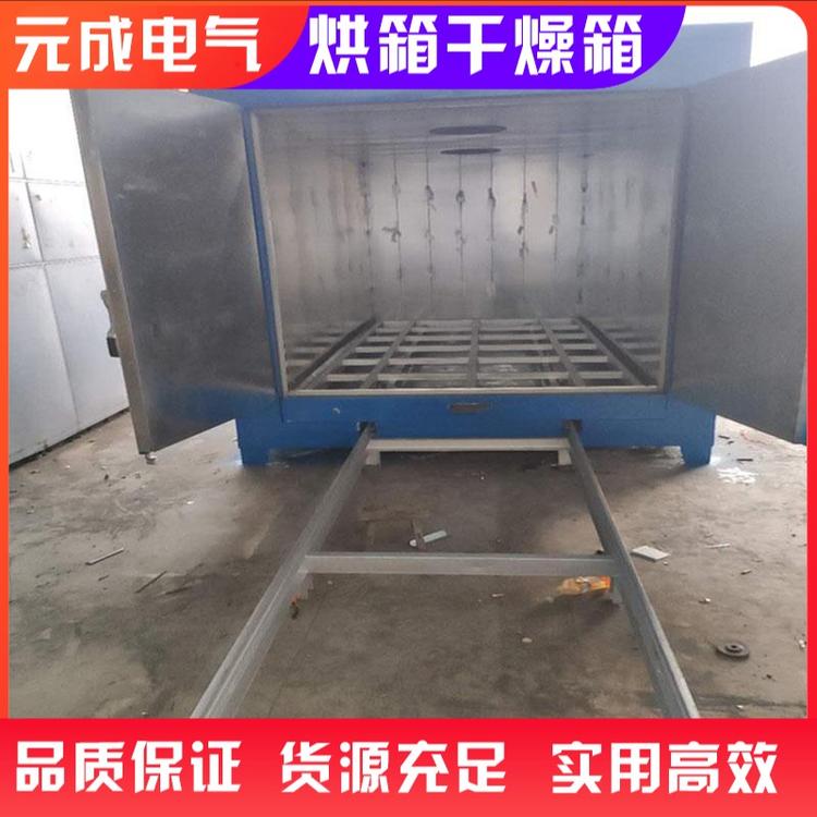 Vacuum drying oven