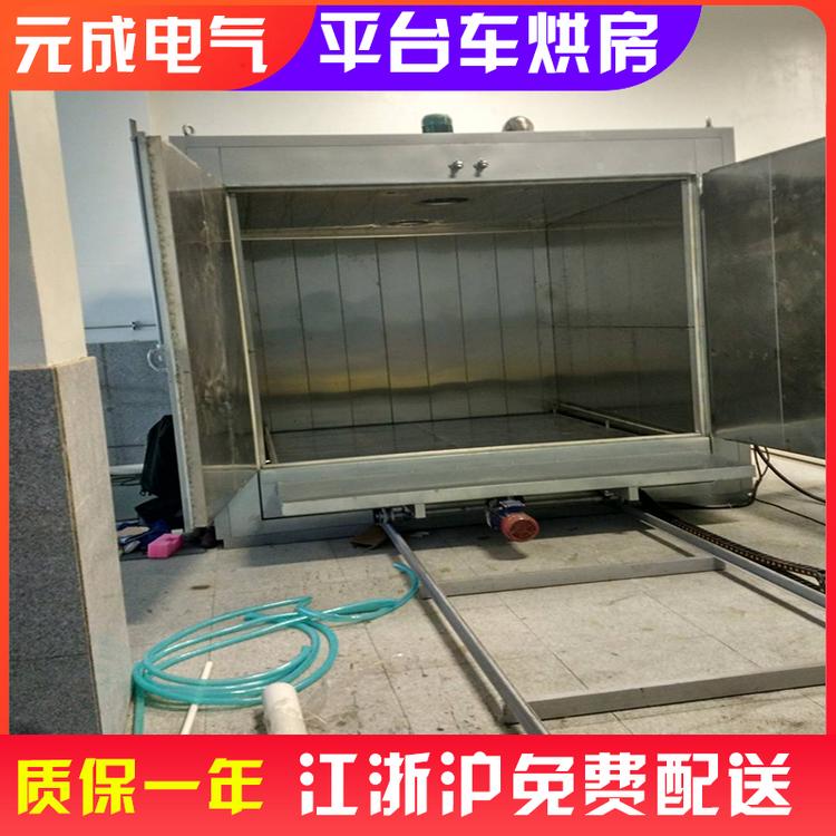 Hot air circulation oven