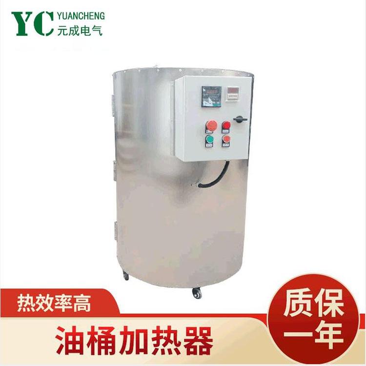 Oil drum heater