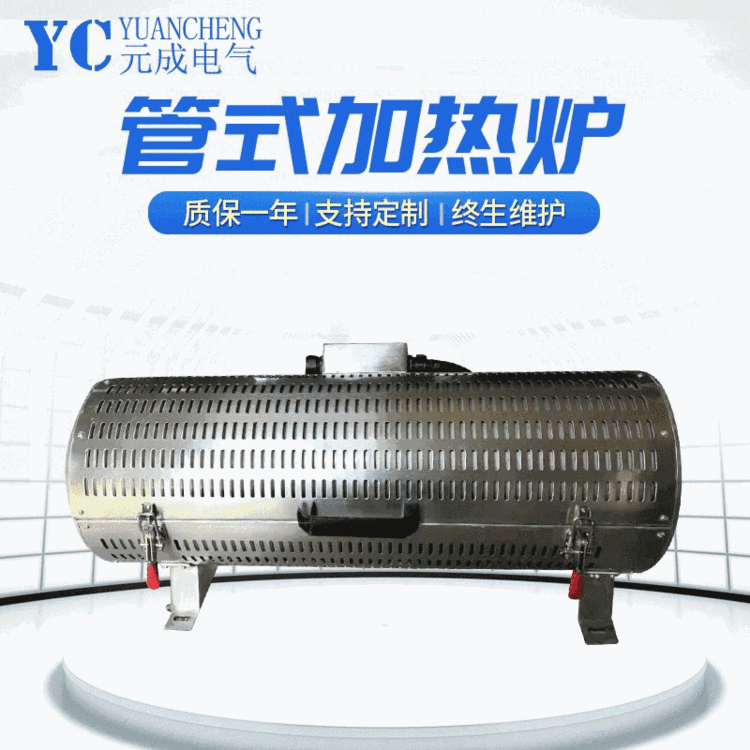 Industrial high temperature furnace