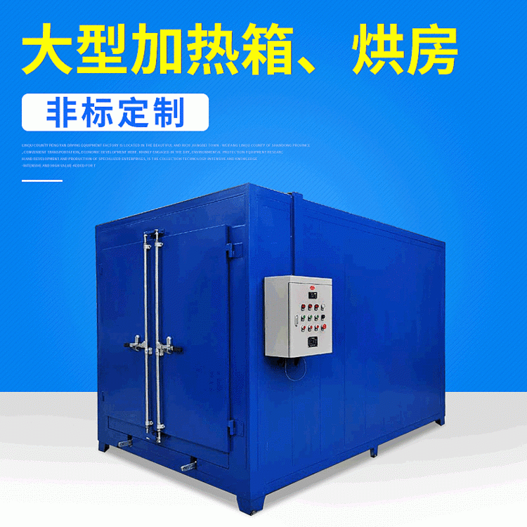 Hot air circulation drying oven