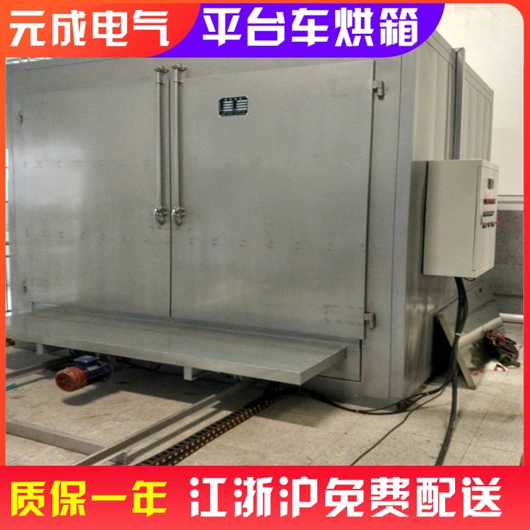 Hot air circulation oven