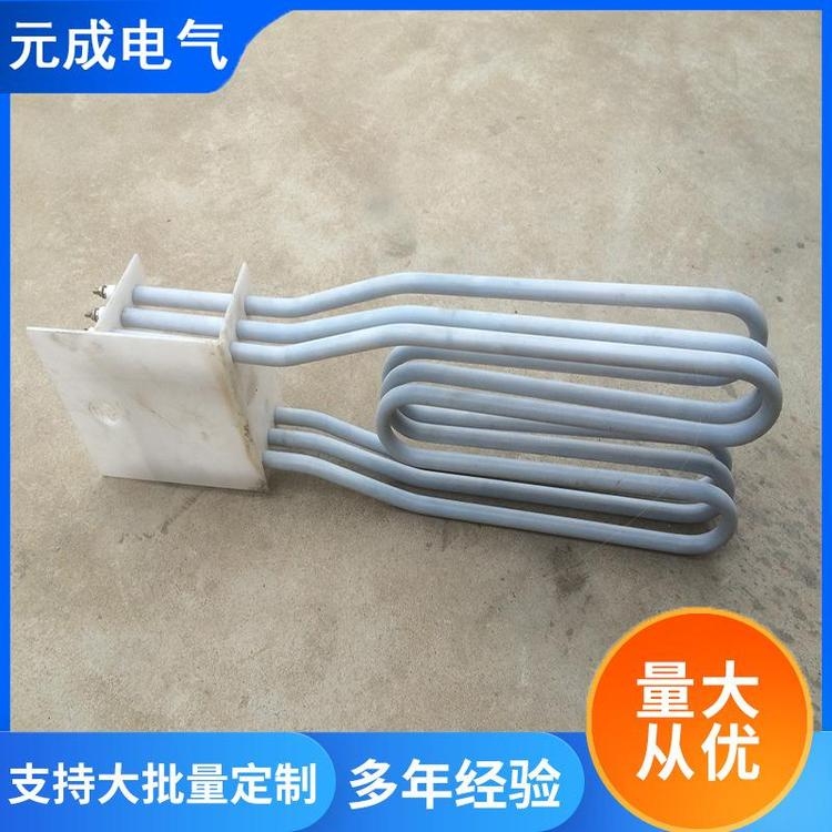 U-shaped heating pipe