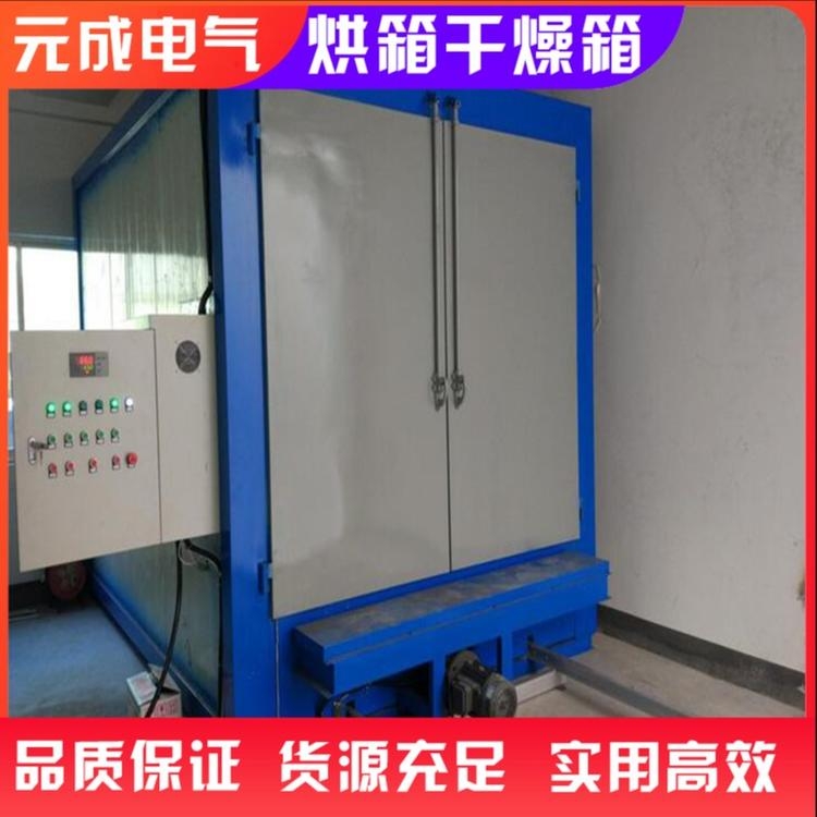 Industrial hot air circulation oven