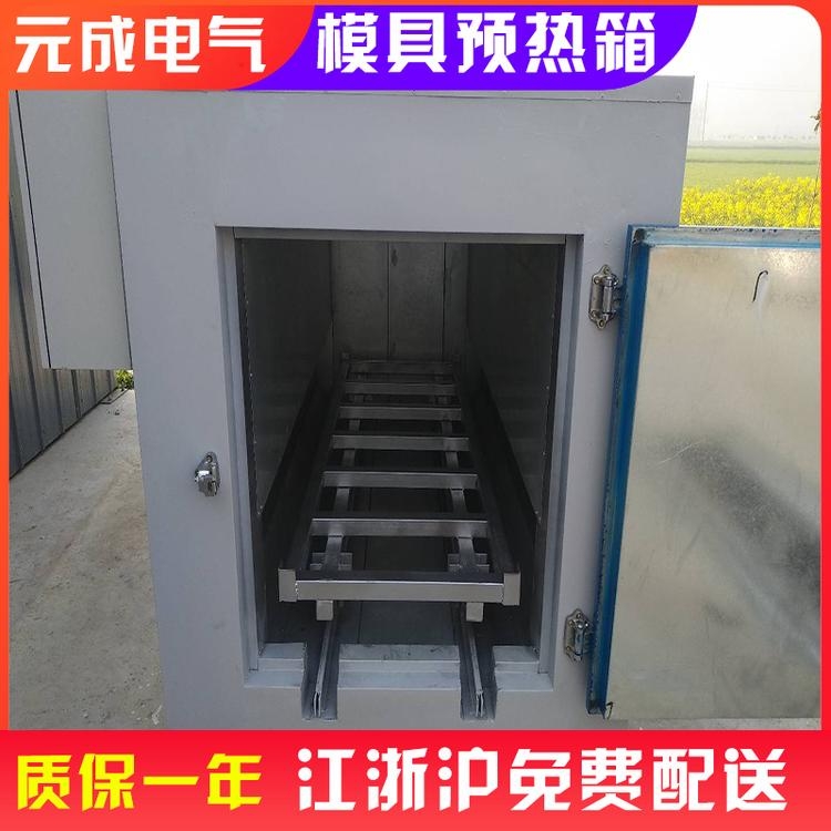 Hot air circulation oven