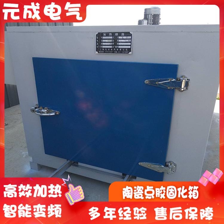 Hot air circulation oven