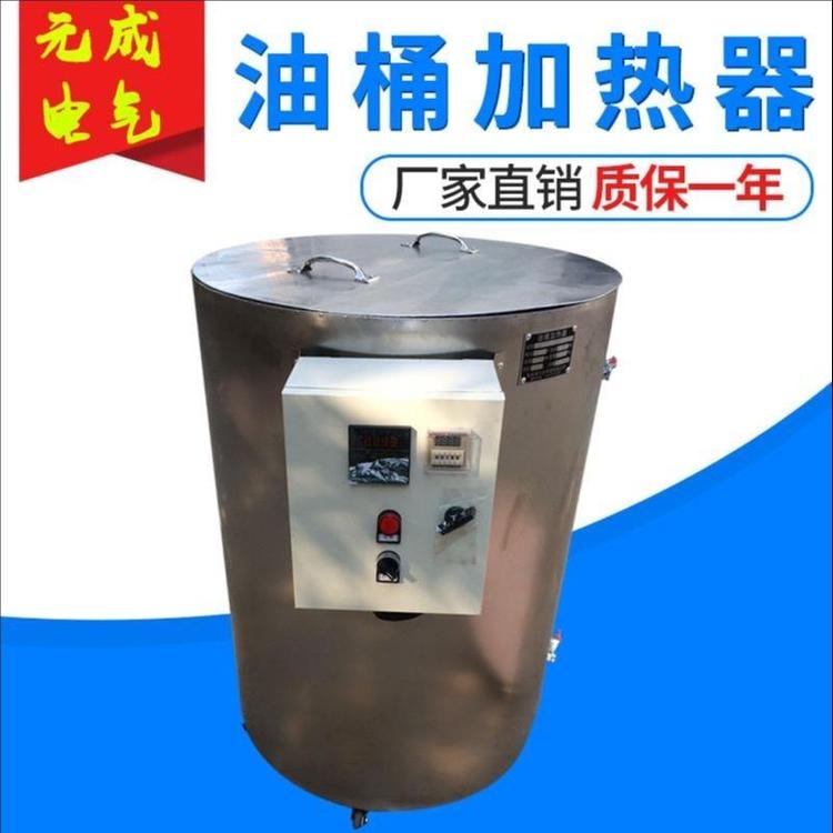 Oil drum heater