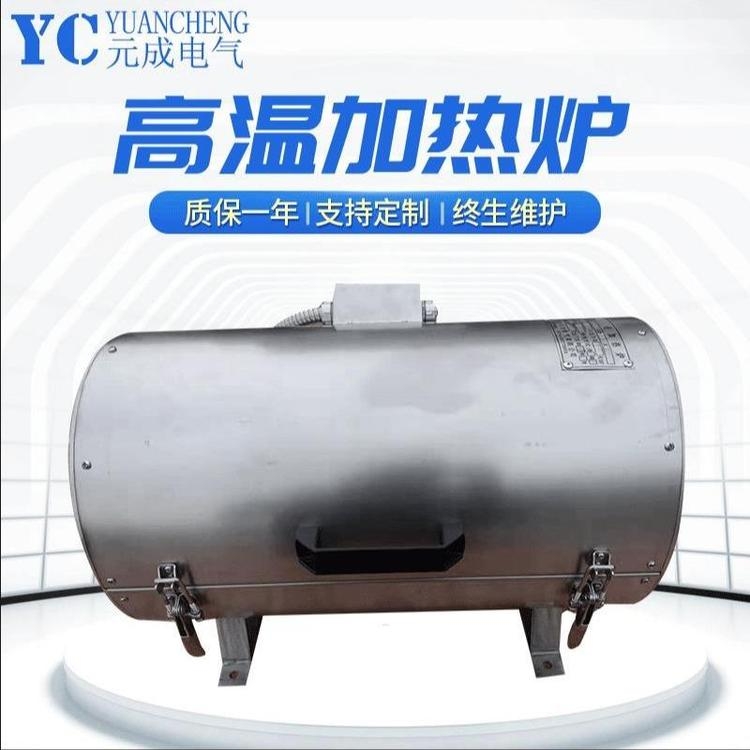 Industrial stainless steel heating furnace