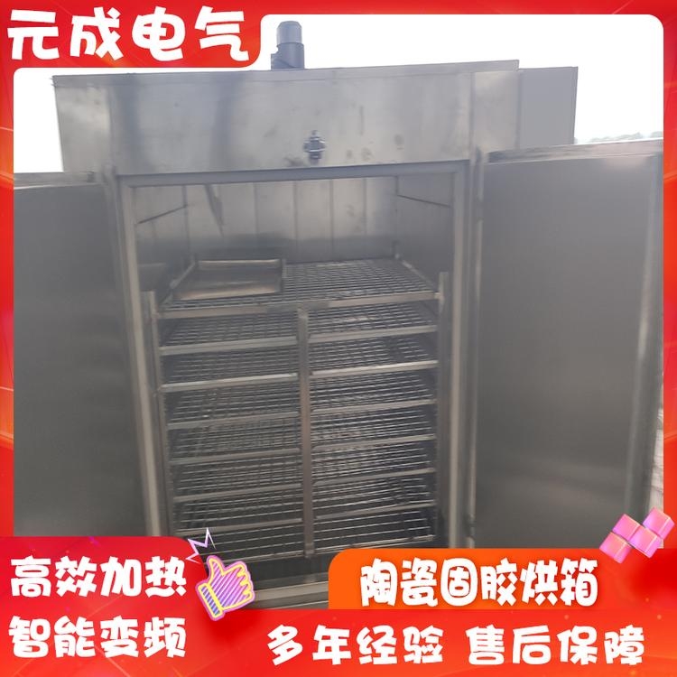 Automatic temperature control drying room